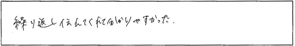 アンケート画像